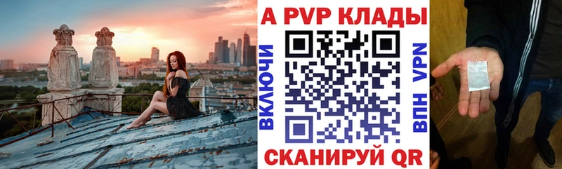 Купить наркотик аптеки Петропавловск-Камчатский Cocaine  Каннабис  МЕФ  ГАШИШ 
