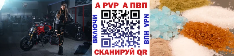 Alpha PVP СК КРИС купить наркоту Петропавловск-Камчатский