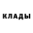 Кетамин VHQ Tupoy Idiot