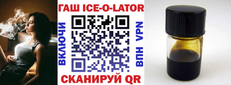 ГАШИШ Изолятор Петропавловск-Камчатский