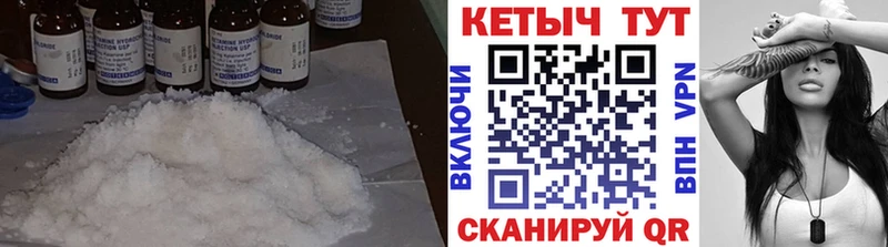что такое наркотик  Петропавловск-Камчатский  КЕТАМИН ketamine 