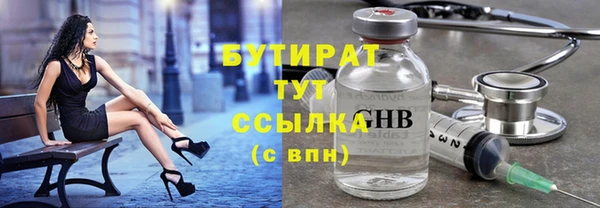 хмурый Майский