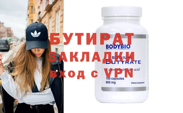 шишки Армянск