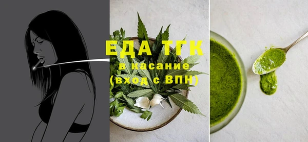 гашиш Арсеньев