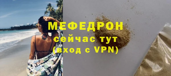 мескалин Аркадак