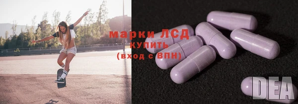 гашиш Арсеньев