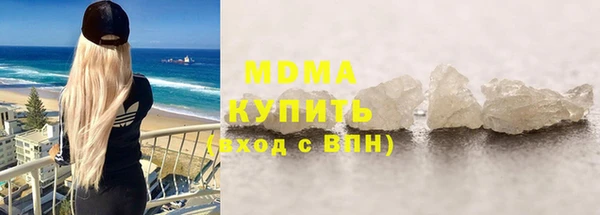 мескалин Аркадак