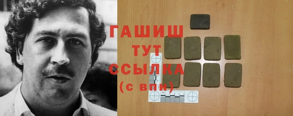 шишки Армянск