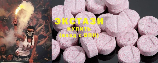 ПСИЛОЦИБИНОВЫЕ ГРИБЫ Магадан