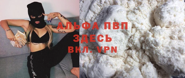 гашиш Арсеньев