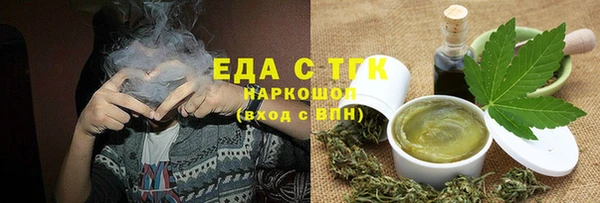мескалин Аркадак