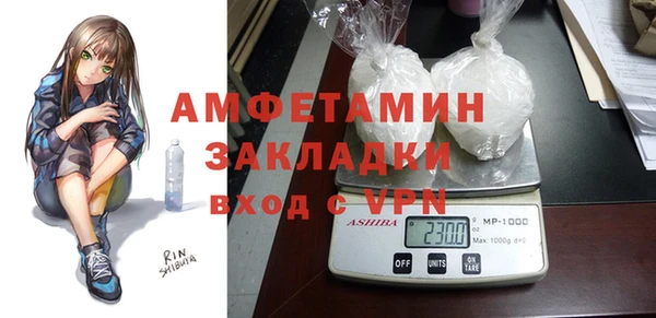 гашиш Арсеньев