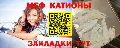 сатива Ставрополь