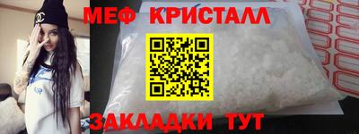 сатива Ставрополь