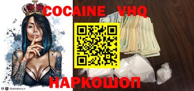 сатива Ставрополь