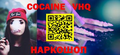 сатива Ставрополь