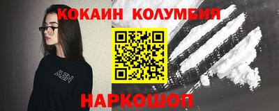 сатива Ставрополь