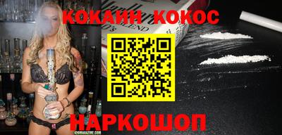 mix Старая Купавна