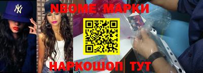 mix Старая Купавна