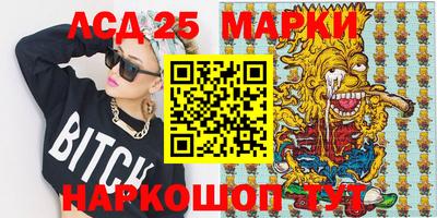 mix Старая Купавна