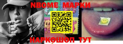 сатива Ставрополь