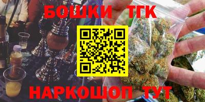 сатива Ставрополь