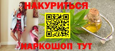 сатива Ставрополь