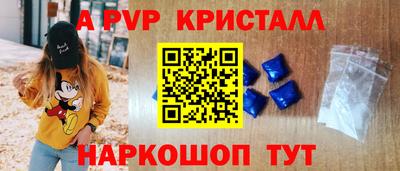сатива Ставрополь