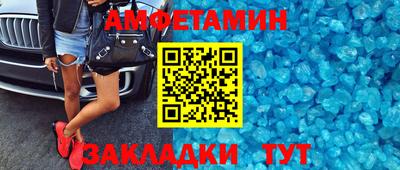 сатива Ставрополь