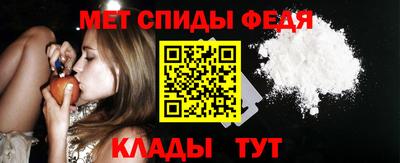сатива Ставрополь