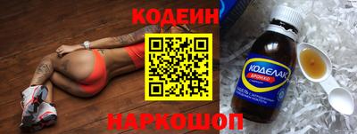 сатива Ставрополь