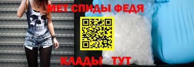 сатива Ставрополь