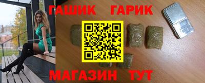 сатива Ставрополь