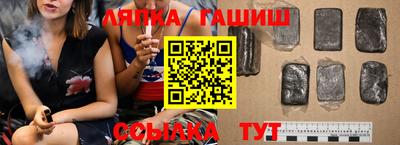 сатива Ставрополь