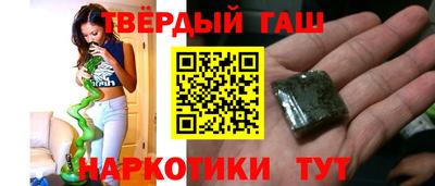 сатива Ставрополь