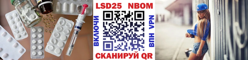 Лсд 25 экстази ecstasy где продают Петропавловск-Камчатский