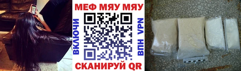 Меф мука  Петропавловск-Камчатский 