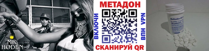 ссылка на мегу tor  дарк нет Telegram  МЕТАДОН кристалл  Петропавловск-Камчатский 