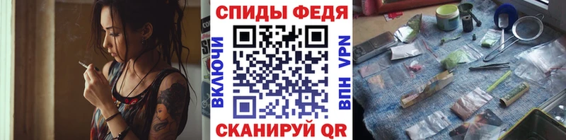Метамфетамин витя  Петропавловск-Камчатский 