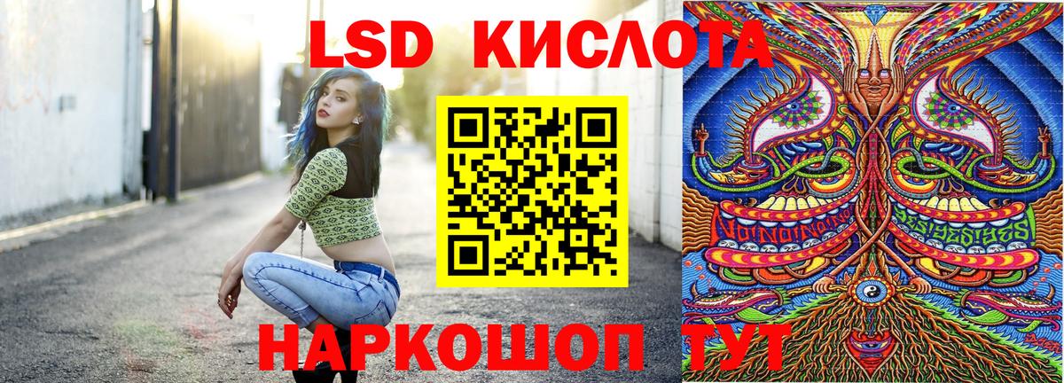 Петропавловск-Камчатский  Марки NBOMe 1500мкг  Вход с VPN 