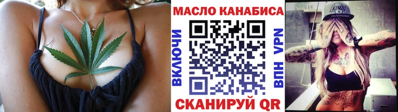 ТГК концентрат  KRAKEN ТОР  Петропавловск-Камчатский 